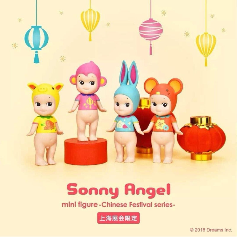 Sonny Angel Chinese Festival Series (2018 Shanghai Limited Edition)