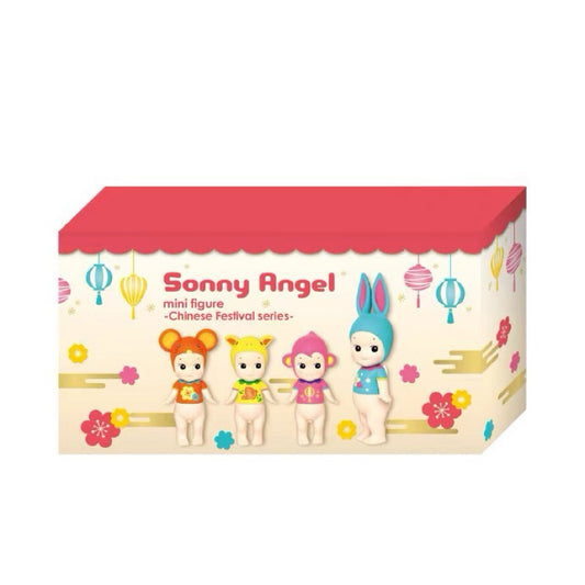Sonny Angel Chinese Festival Series (2018 Shanghai Limited Edition)