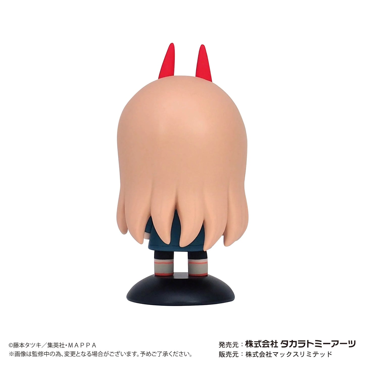 Chainsaw Man: Yuryura Head Power