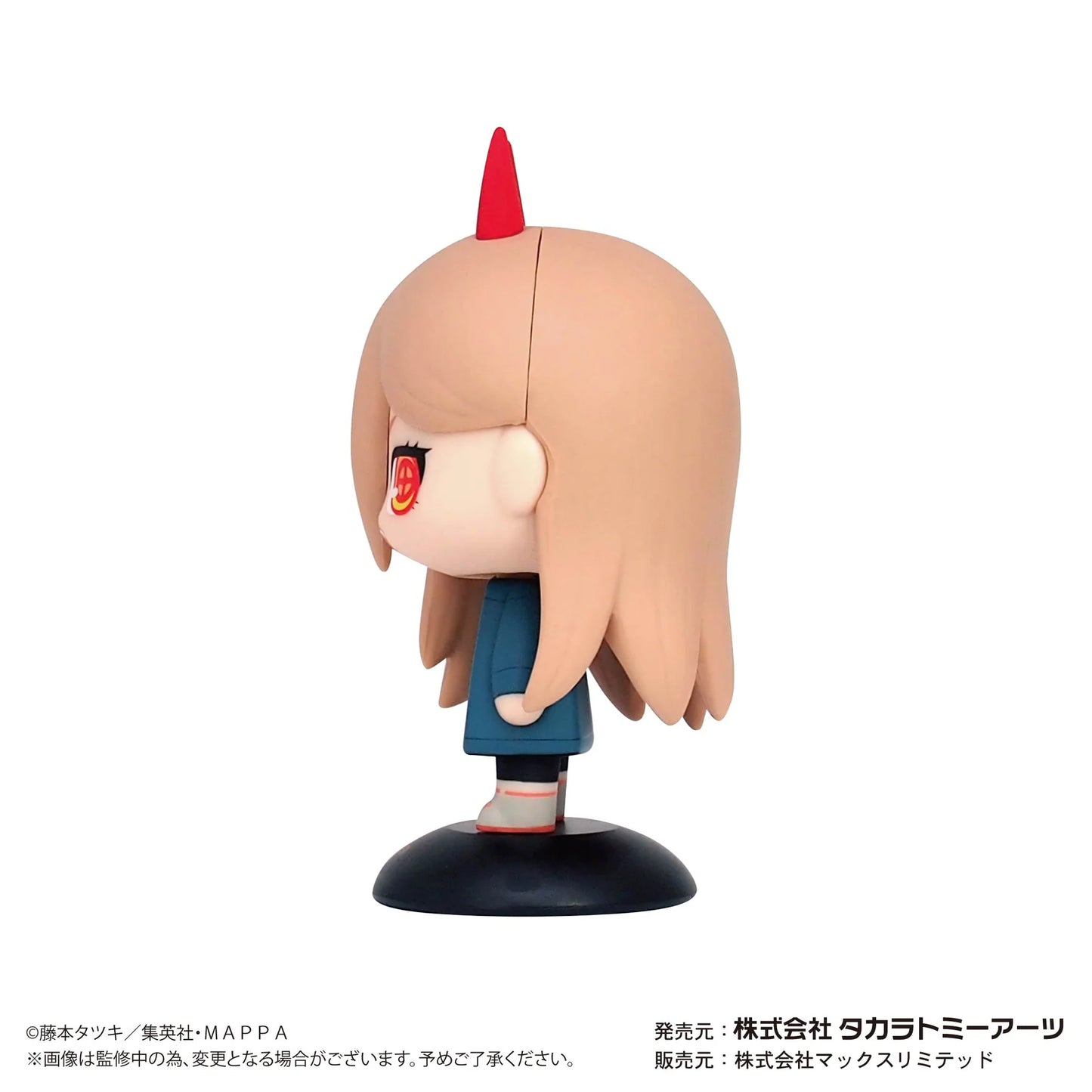 Chainsaw Man: Yuryura Head Power