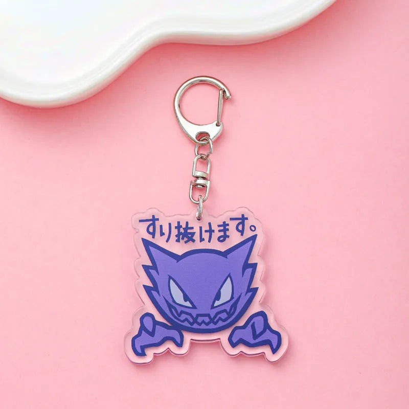 Pokemon Keychains v2 (HUGE SELECTION)