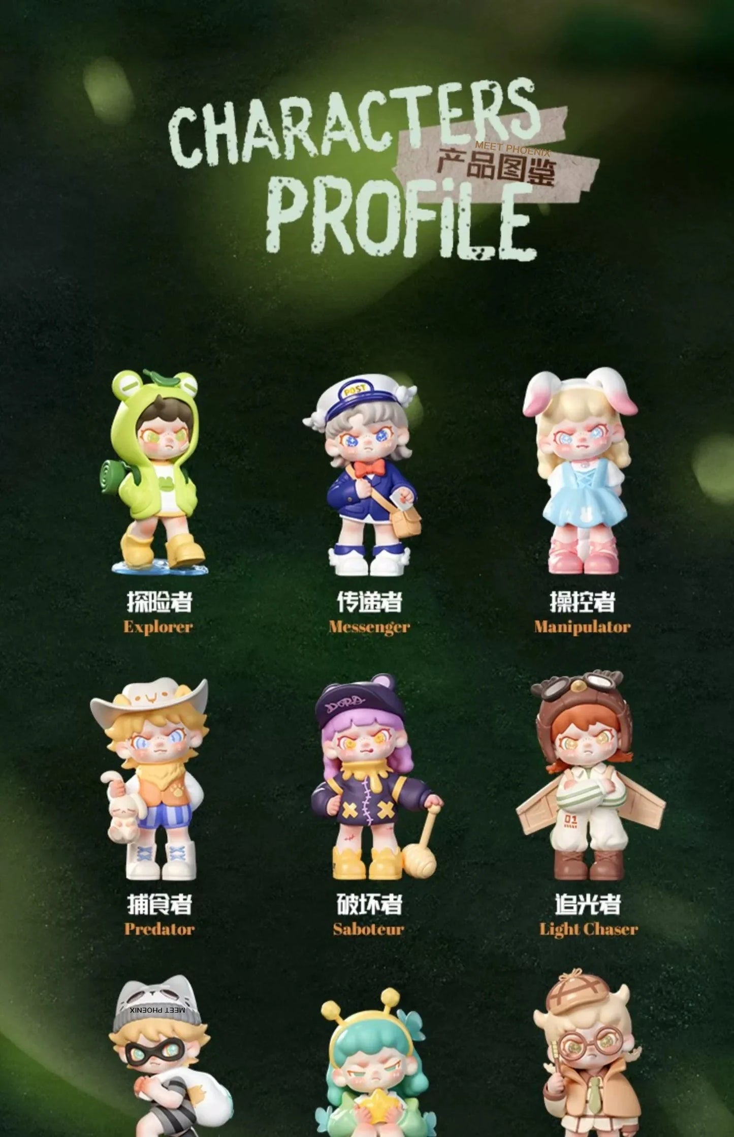 Dora- Law Of The Jungle Series