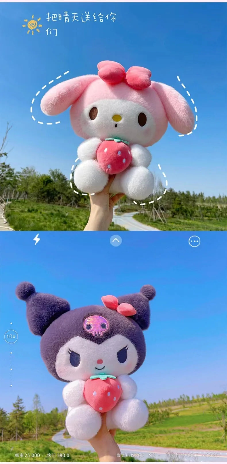 Sanrio Strawberry Plushies