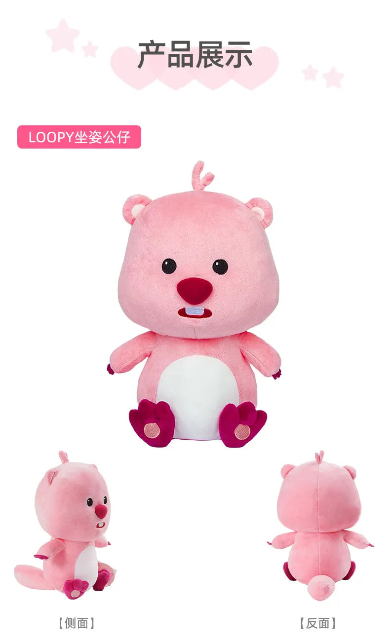 Loopy Original Plush