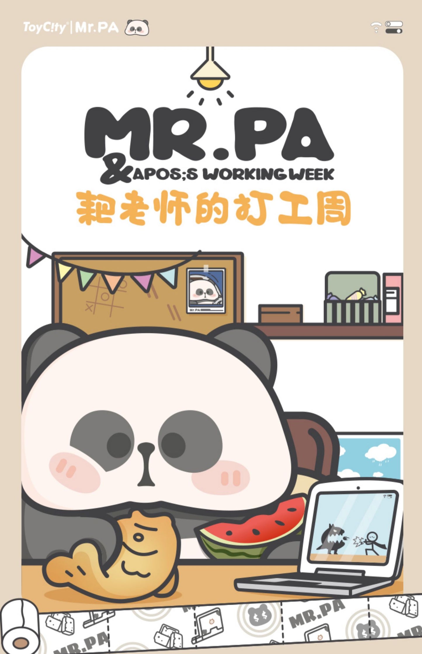 MR.PA Working Week Series