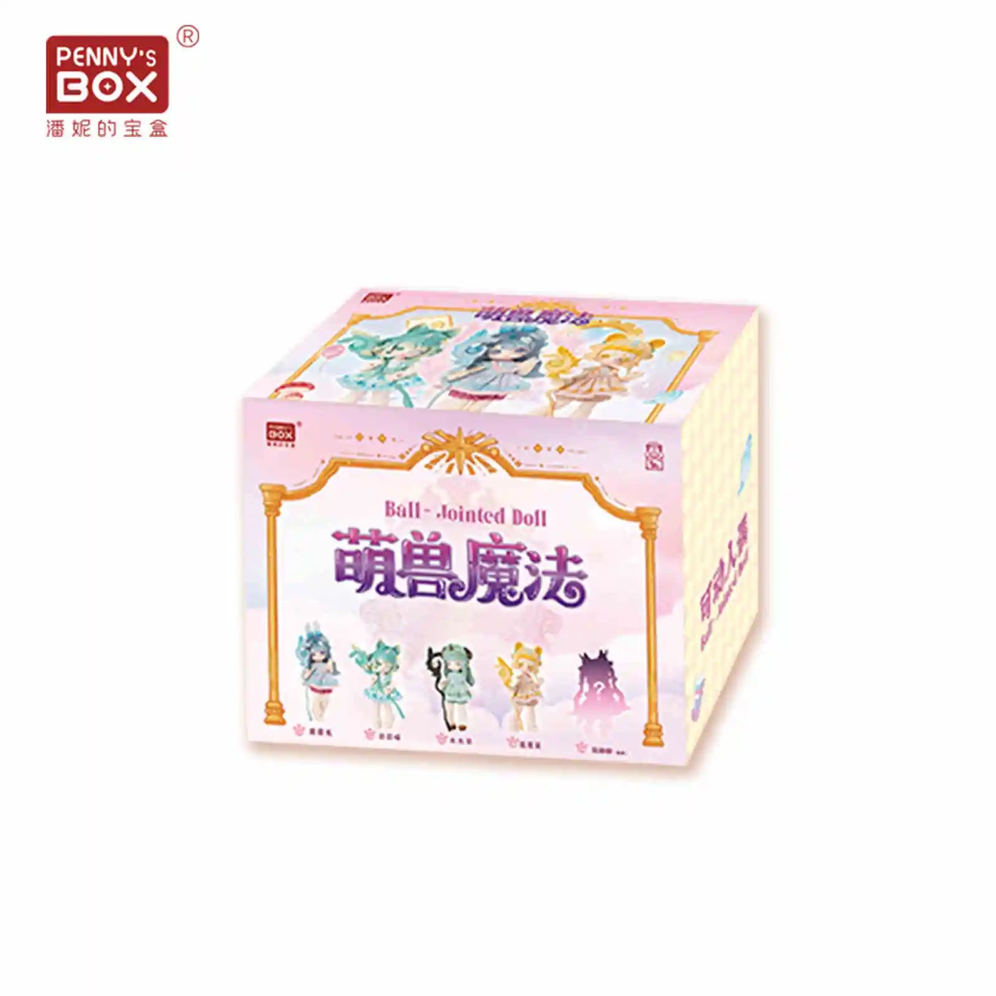 Penny Box Antu - Cute Beast Magic Series