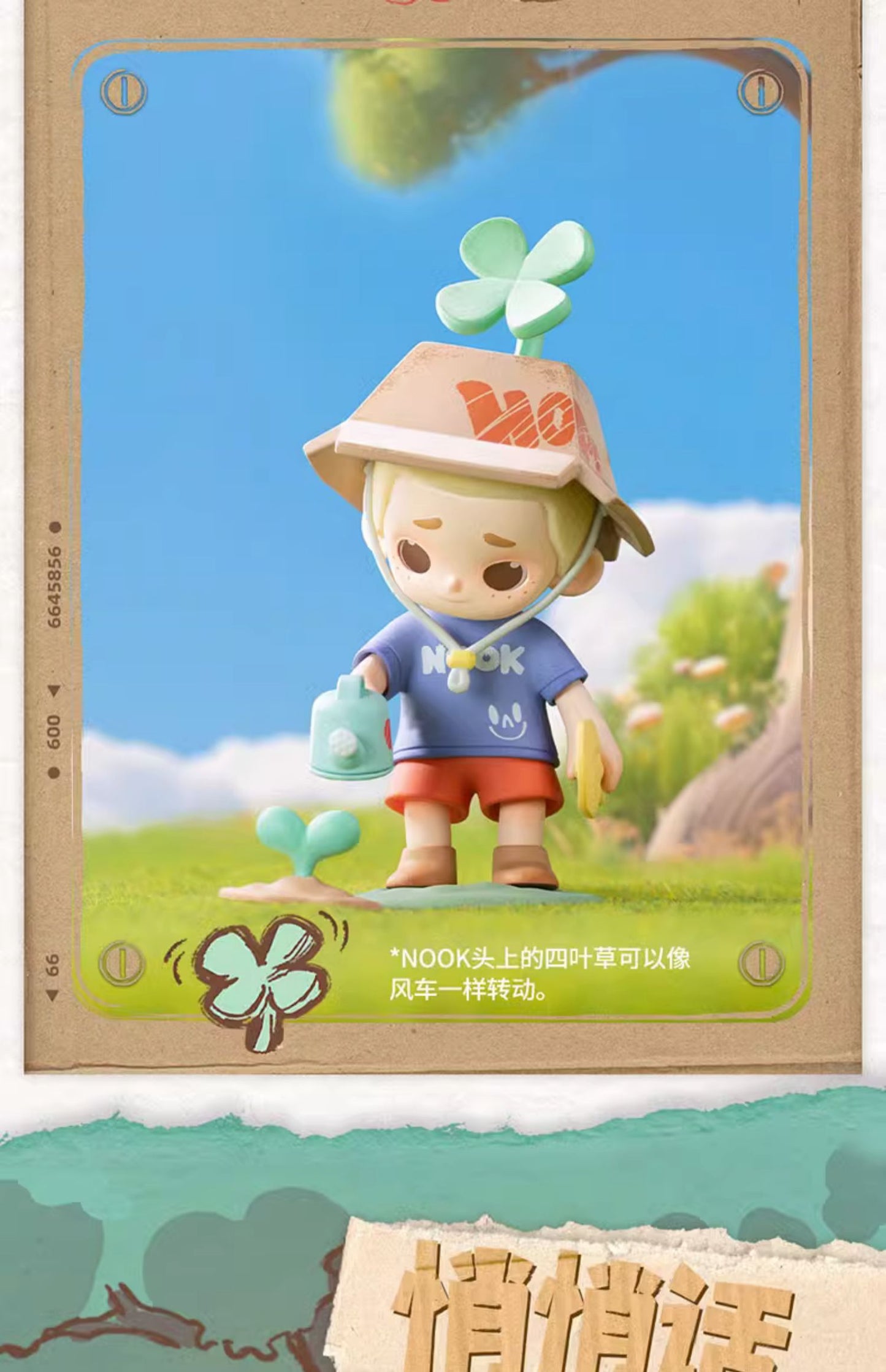 Nook The Kid-Blind Box Series