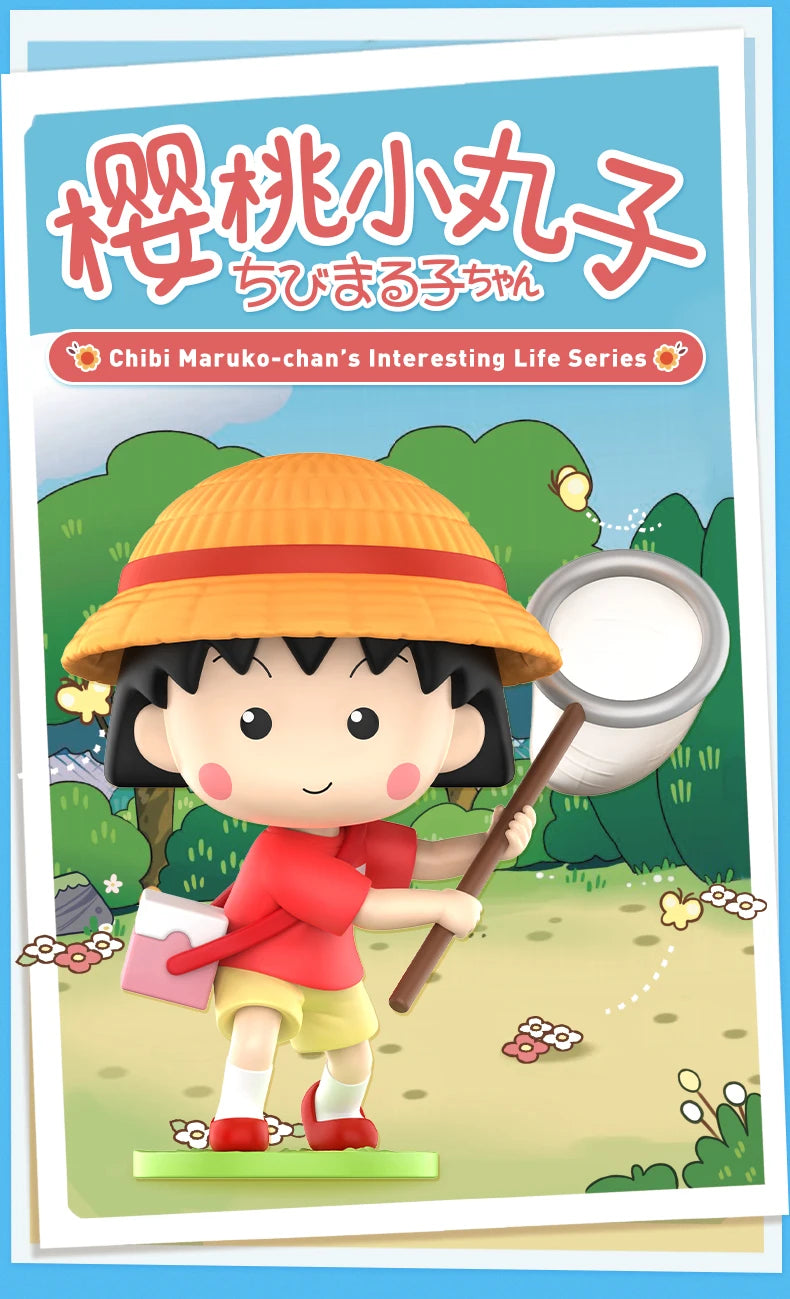 POP MART- Chibi Maruko-chan's Interesting Life Series