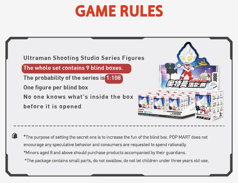 POP MART Ultraman Shooting Studio Series Mystery Box