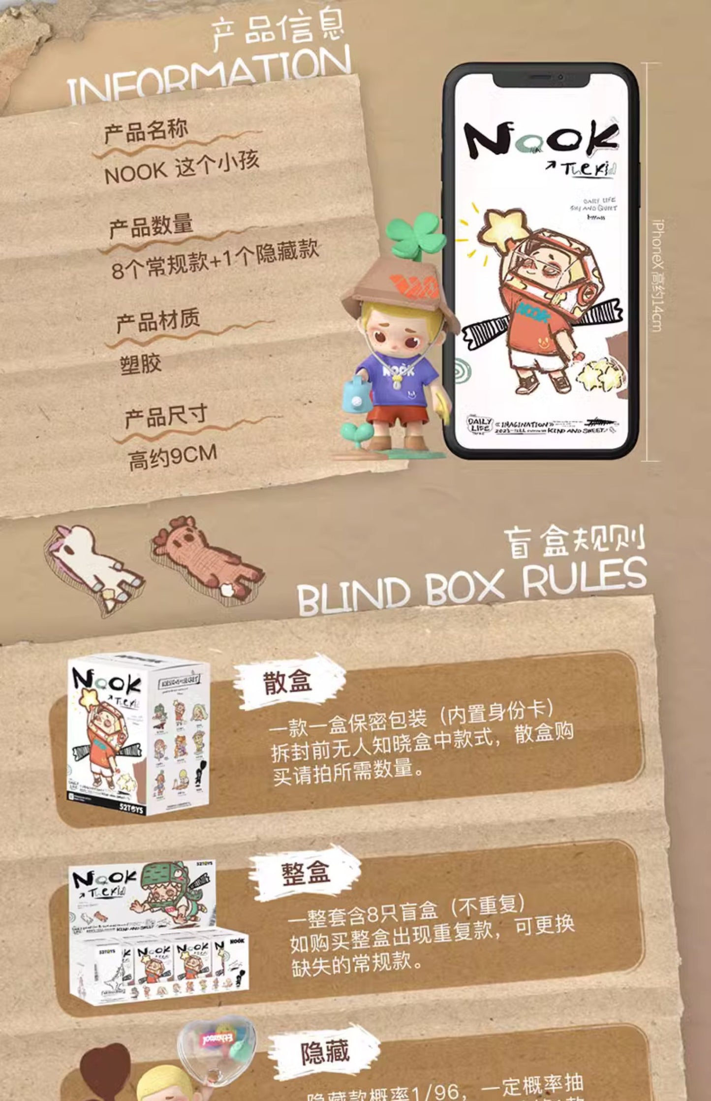 Nook The Kid-Blind Box Series