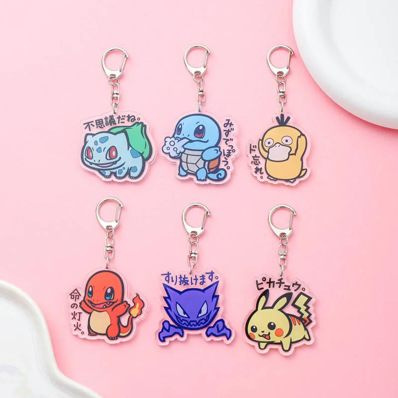 Pokemon Keychains v2 (HUGE SELECTION)