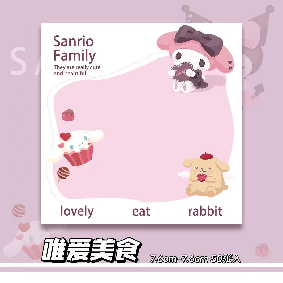 Sanrio Stationary Sets